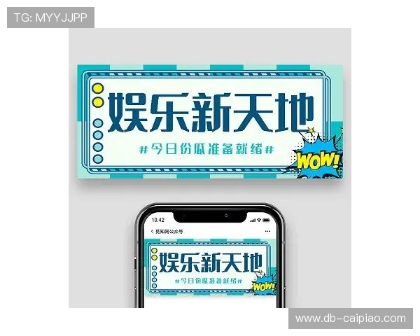 下载优发娱乐手机客户端，开启你的娱乐新天地